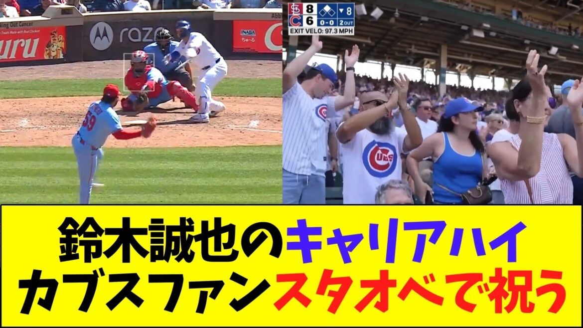 Suzuki Seiya rejoices Cubs fans with 75 RBIs