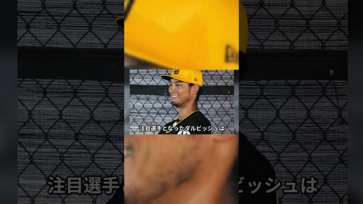 [Shock]Darvish Yu's reason for divorce was too dangerous... The truth about her marriage to Saeko #shorts