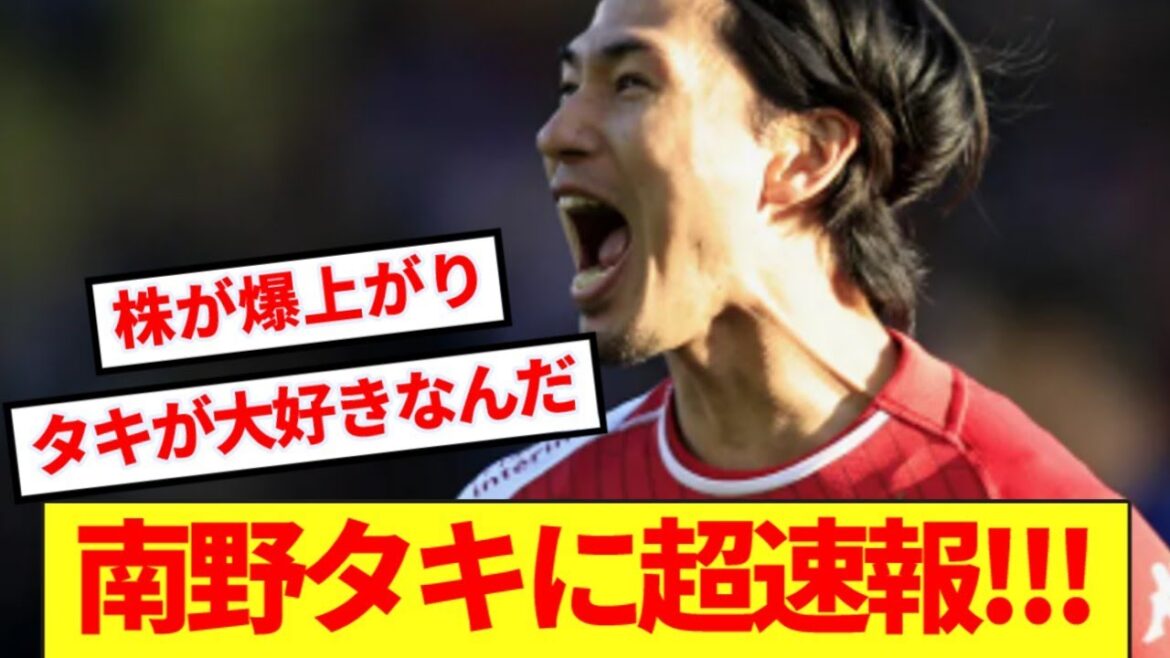 [Good news]Our King Mona is super breaking news for Minamino Taki! ! !