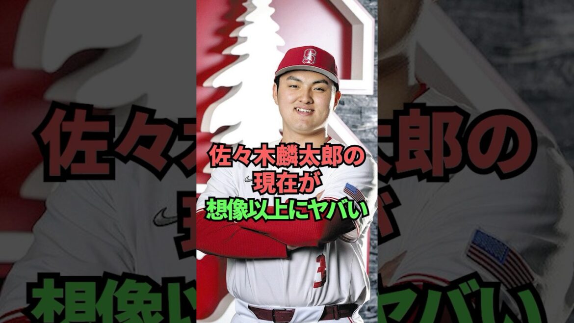 Sasaki Rintaro's present is even more dangerous than I imagined