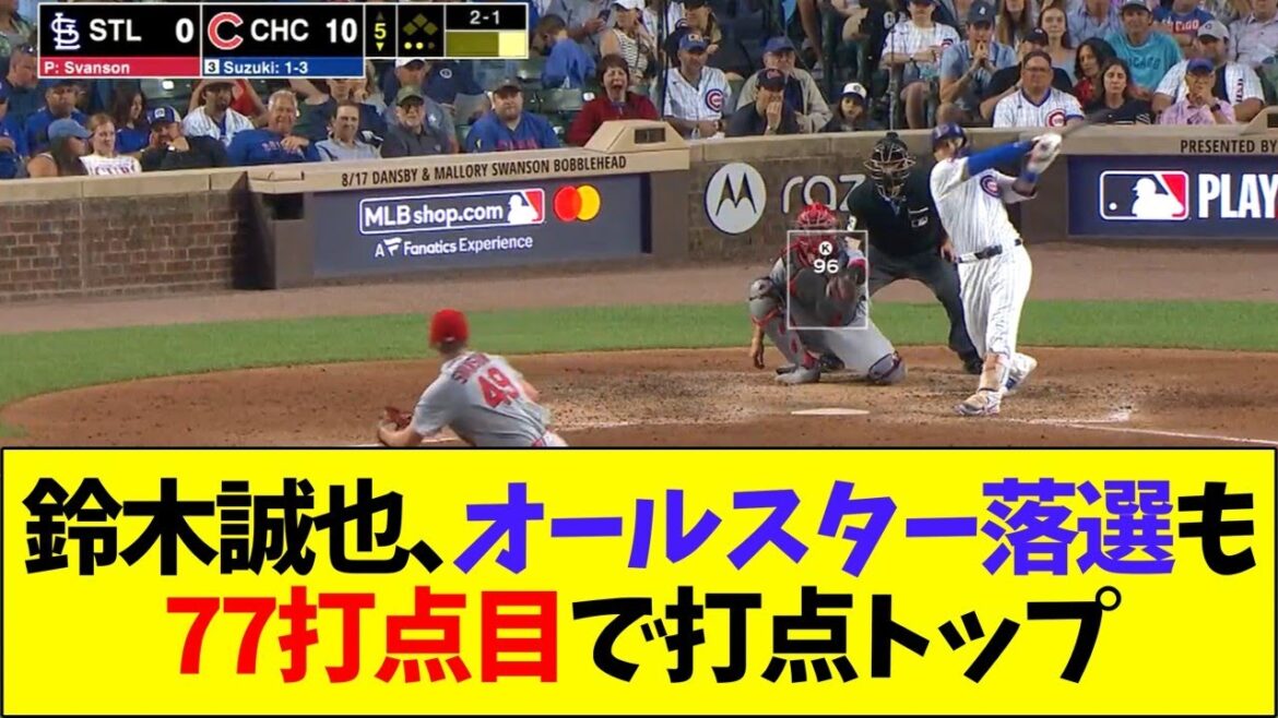 Suzuki Seiya loses all-stars even with 77 RBIs...