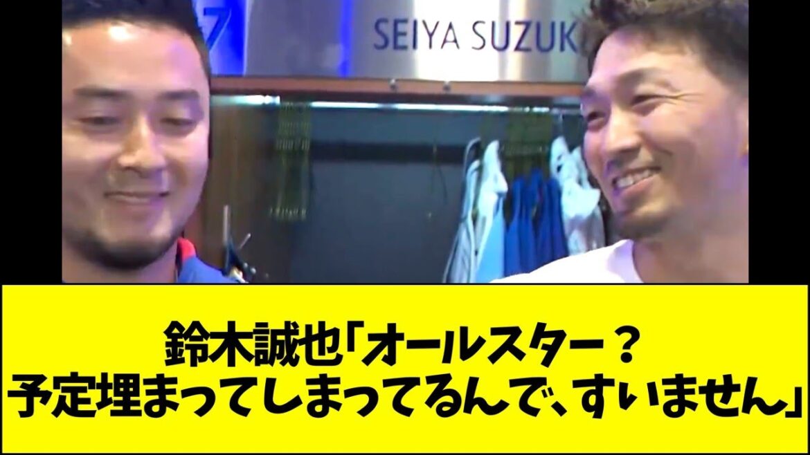 Suzuki Seiya: "All-stars? Sorry, the plans are full."
