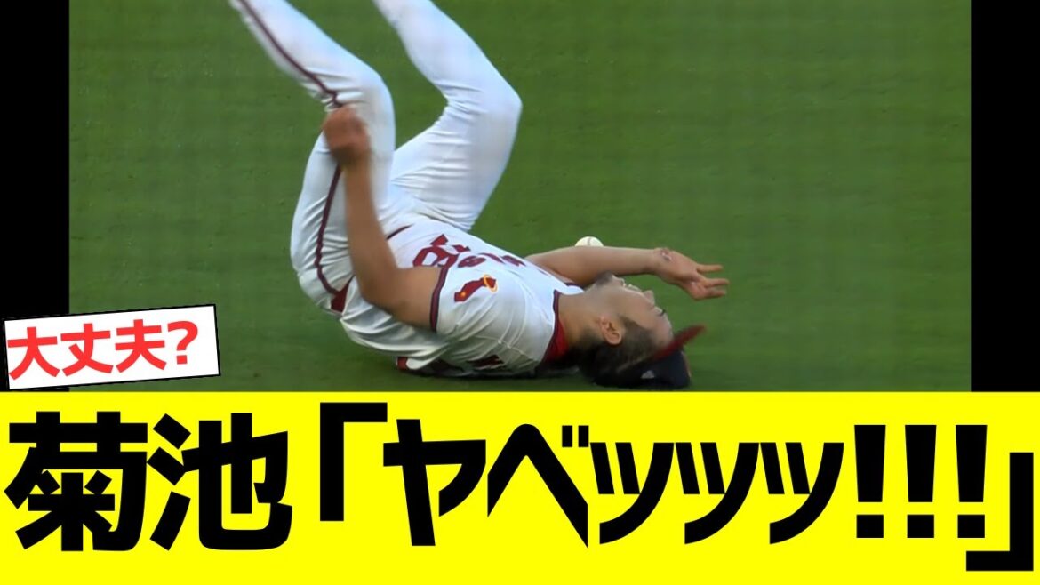 Kikuchi Yusei: “Yaaaahhh!!!” Kikuchi Yusei: "Yaaaahhh!!!"