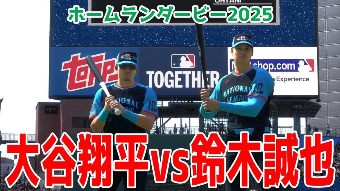 [Home Run Derby 2025]Otani Shohei vs Suzuki Seiya[MLB The Show 25]Japan's proud slugger showdown! !