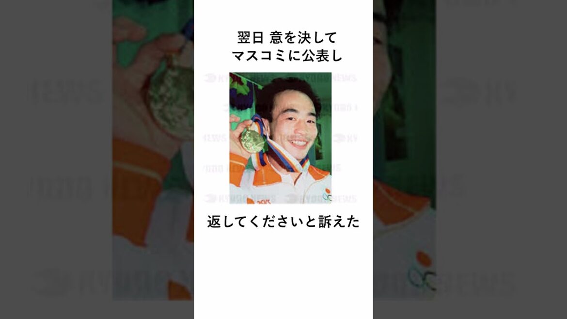 Trivia about Kobayashi Takashi #shorts #gold medal #Olympics