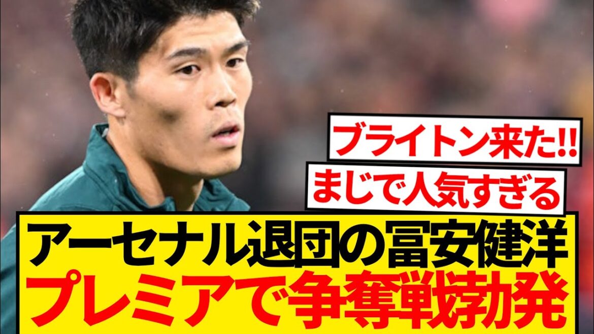 [Super Breaking News]Touring Tomiyasu Takehiro for a premiere two mid-sized clubs and local reports! ! ! !