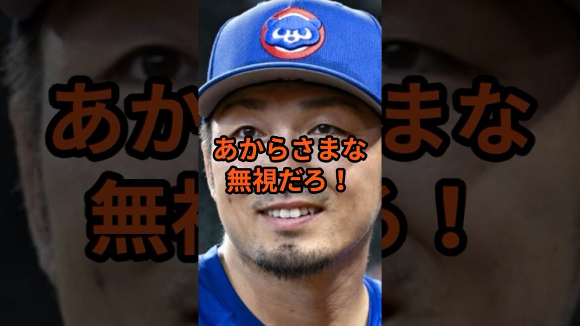 Cubs Media gets mad at Suzuki Seiya’s all-star defeat Cubs Media gets mad at Suzuki Seiya's all-star defeat