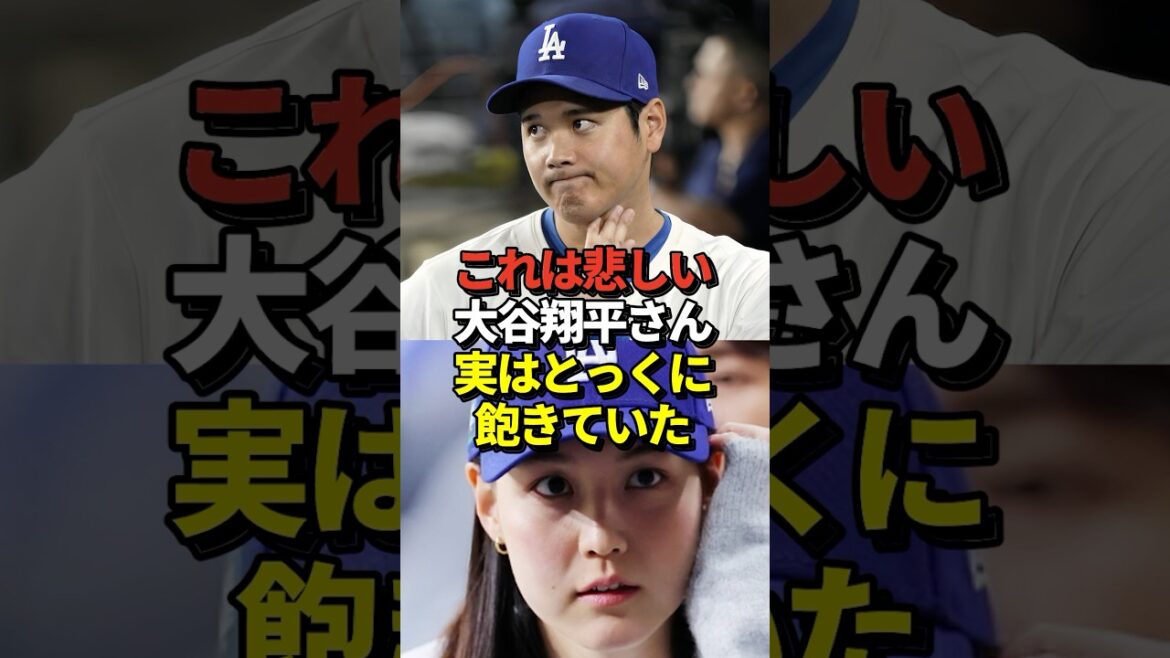 [Sad News]Otani Shohei's multi-hit for the first time in nine games has changed in his performance! Yamamoto Yushin knocked out without having to hold it once! Darvish makes a comeback appearance! #shorts #Otani Shohei #Baseball