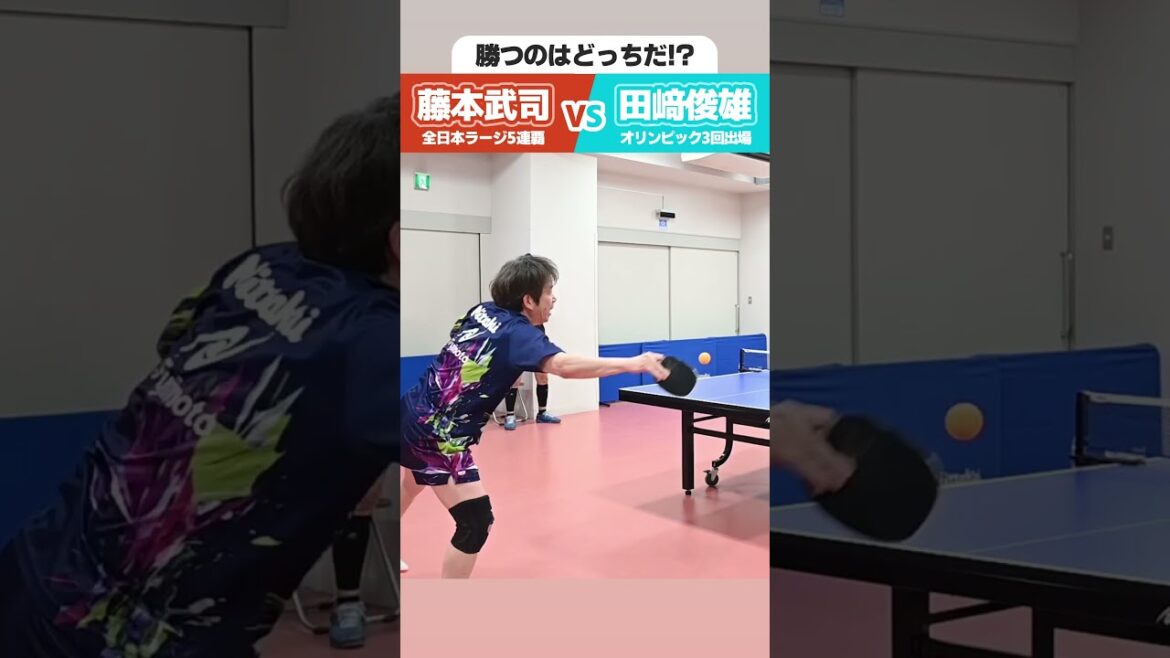 Large ball showdown! A direct showdown between 5 consecutive All Japan Large winners vs. 3 Olympics participating athletes🔥#Table Tennis #shorts