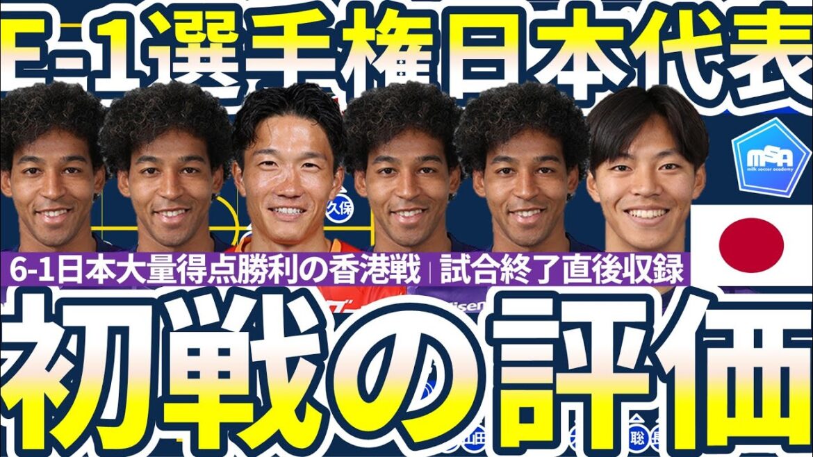 [Evaluation of the first match of the Japan national team with four Hiroshima forwards, Jermain]MVP is Jamme/Soma Yuki, Kashiwa FW Kakita Hiroki and Kobe forwards Miyashiro Daishiro/Kashiwa DF Koga Taiyo, who has been outstanding in both tactics and numbers.