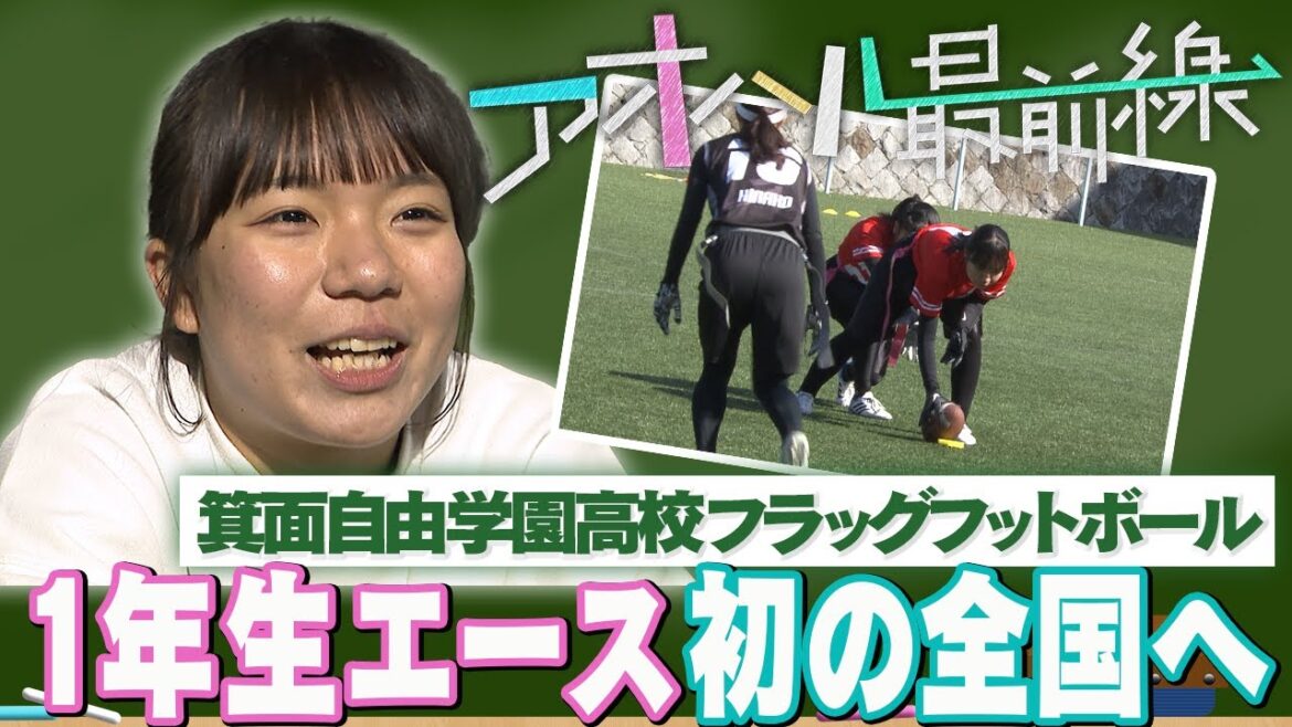 [Bukapi x Aoharu frontline]New Los Angeles Olympics competition! Aim for the first national tournament!