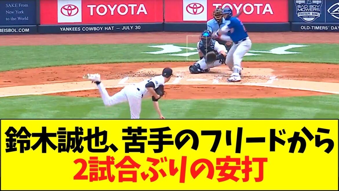 Suzuki Seiya is not good at hitting hits in two games from Freed, who is not good at Suzuki Seiya is not good at hitting hits in two games from Freed, who is not good at