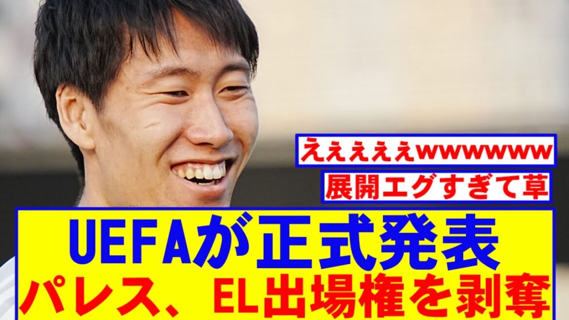 [Breaking News]UEFA has seriously covered Crystal Palace's ELECTRONIC RIGHT LOL