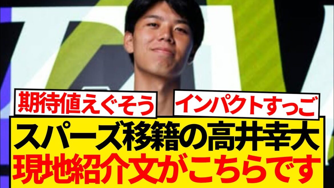 [Good news]Overseas media is making local supporters with Takai Yuki's special feature and introduction lol
