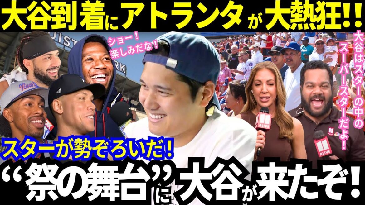 [Otani Shohei]All-Star play Atlanta arrives! The whole city is super excited! The star player also says, "I'm looking forward to seeing you," and the welcoming mood on the spot is at its peak as the unique superstar is welcoming![Latest Information/MLB/Overseas Reactions]