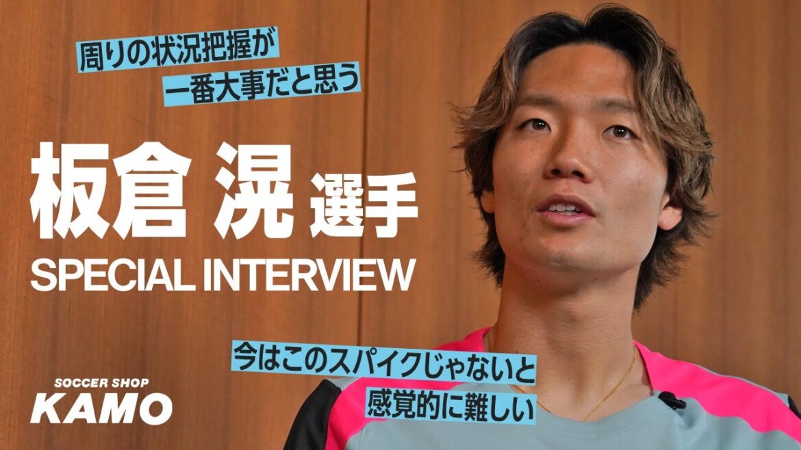 Special interview with Itakura Ko player!