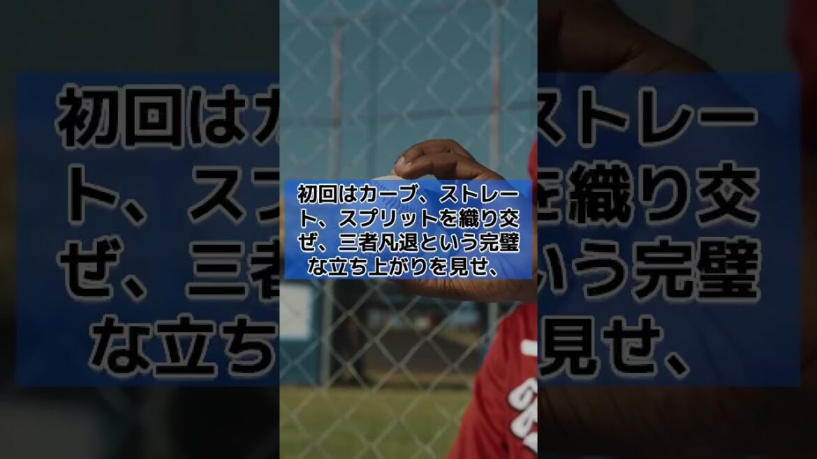 Finally, Darvish Yu makes a comeback appearance! Throwing 2/3 innings, the ball is still in a steady state, but it's still up to a 2-run home run[Padres x D-Bucks]#YuDarvish #YuDarvish #Padres #Returning appearance #First appearance of the season #Japanese major leaguer #Pitcher return