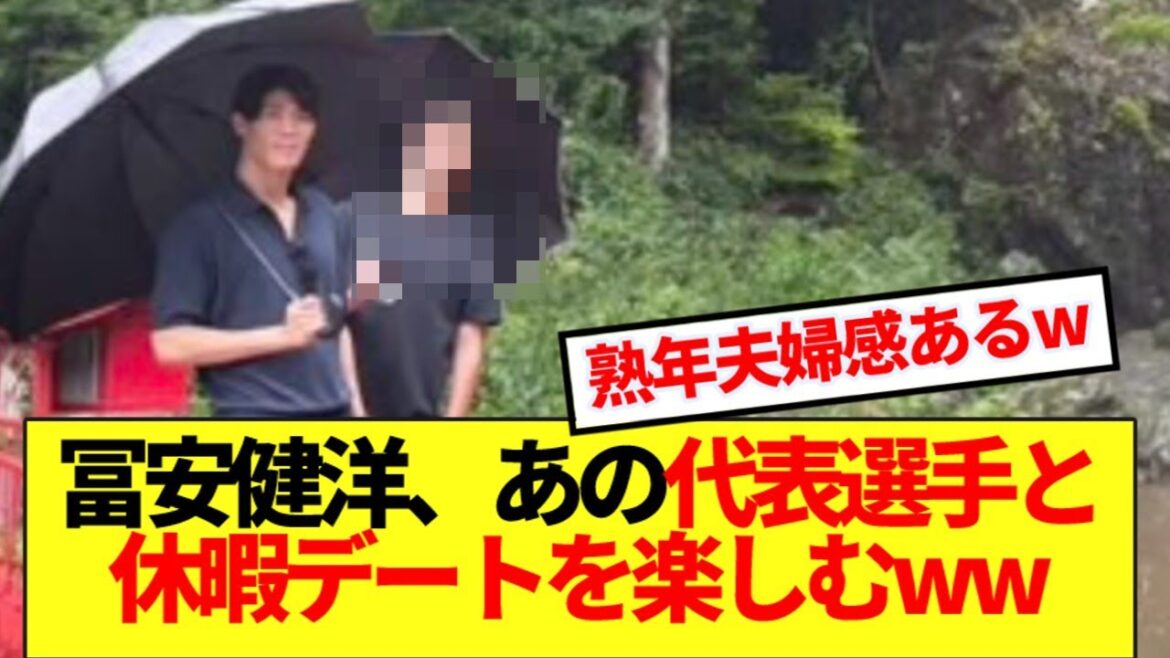 [Good news]Tomiyasu Takehiro tours of power spots with the Japanese national team player lol