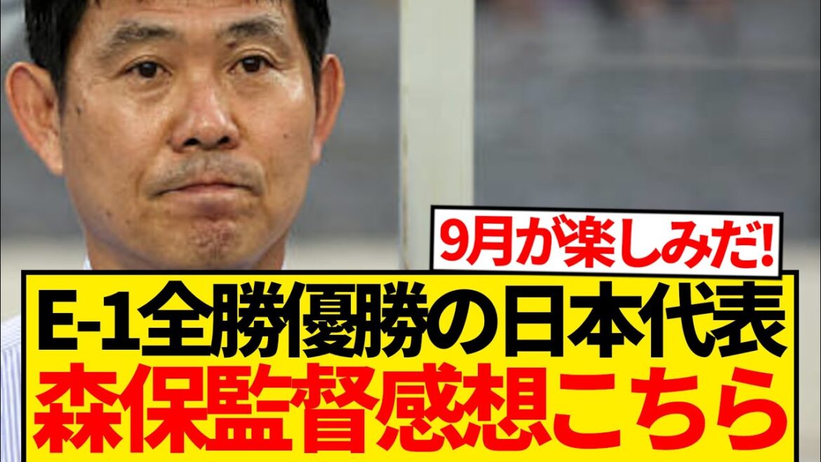 [Good news]Coach Moriyasu will be making a decision on future national teams lol