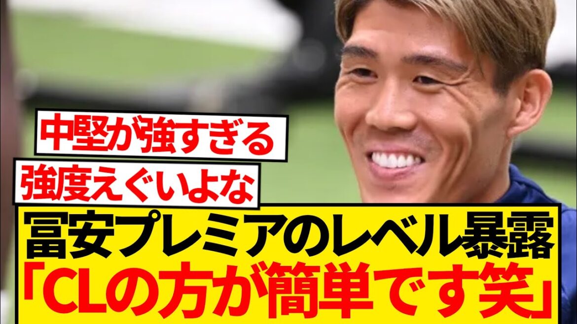 [Honest Thought]Tomiyasu Takehiro treats CL easily lol