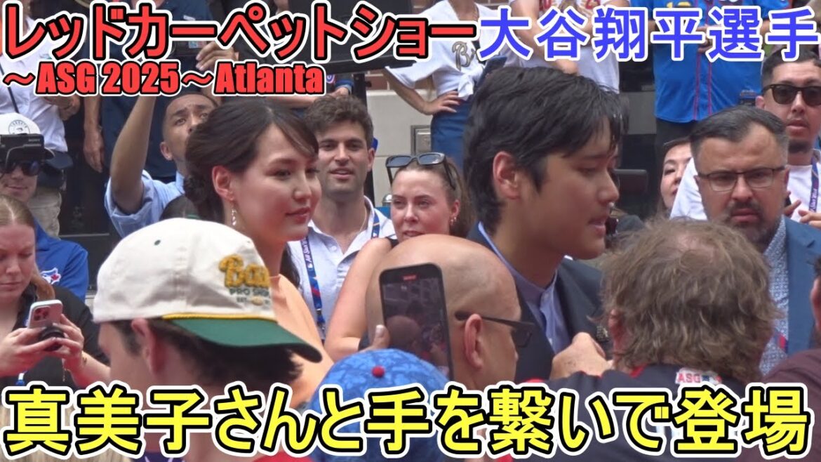 Red Carpet Show 2025 ~Comes with Mamiko holding hands ~[Otani Shohei]Shohei Ohtani ~Red Carpet Show ASG 2025 ~
