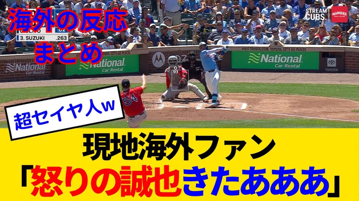 [Overseas reaction]Suzuki Seiya's 26th 3-run run has caused some trouble for some reason overseas fans lol