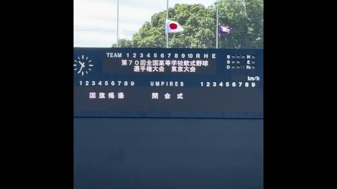 [Kimigayo]Softball High School Baseball�️Opening Ceremony