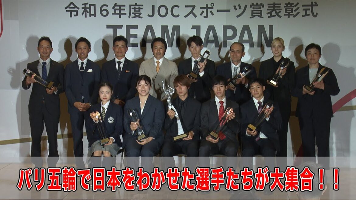 [Paris Olympics/Awards Ceremony]JOC Sports Awards announced! A huge gathering of players who were excited in Paris for the award ceremony! !
