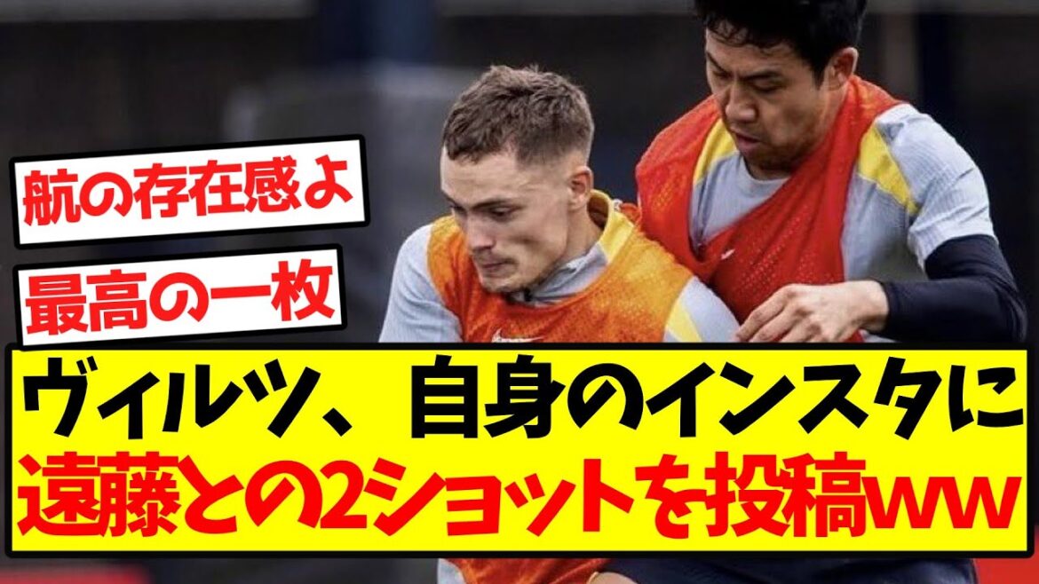 [KOP celebrating]Wiltz posts a photo of himself with Endo on his Instagram lol