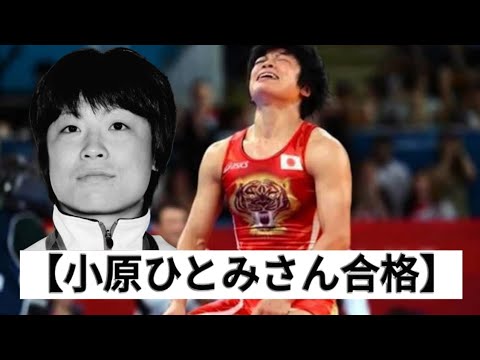 London Olympic wrestling champion Obara Hitomi passed away at the age of 44, leaving behind a brilliant legacy. London Olympic wrestling champion Obara Hitomi passed away at the age of 44, leaving behind a brilliant legacy.