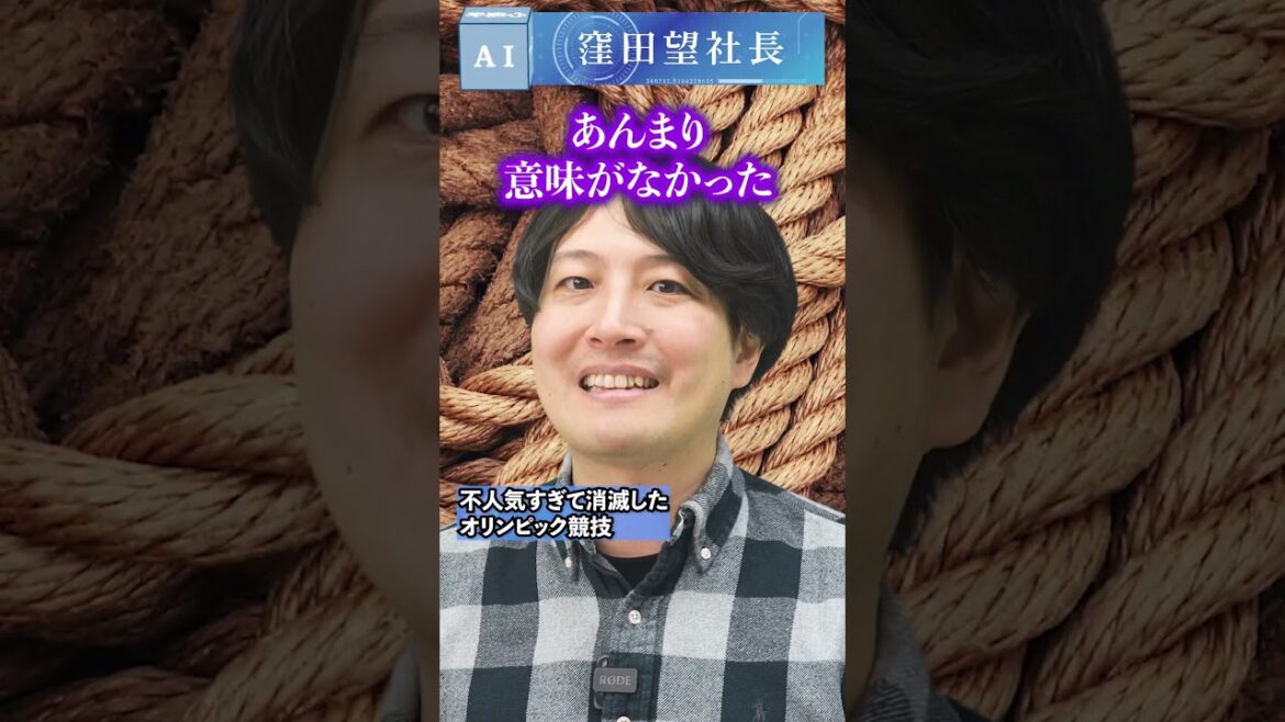 The Olympic Games have disappeared because they were so unpopular The Olympic Games have disappeared because they were so unpopular