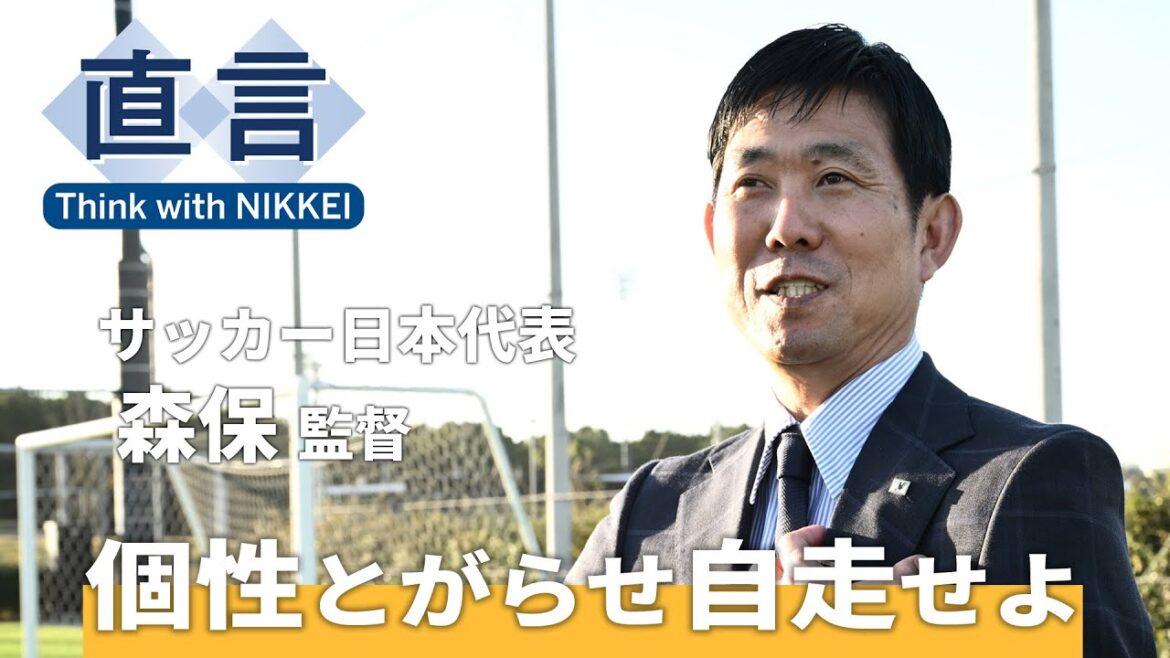 [Substitutes are welcome]Director Moriyasu Kazu's "How to make subordinates work"[Direct words]