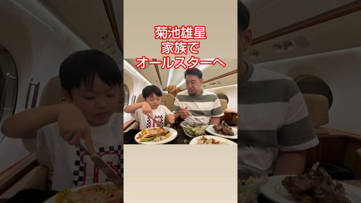 Kikuchi Yusei Kikuchi Yusei