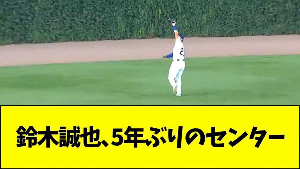 Suzuki Seiya’s first center in five years Suzuki Seiya's first center in five years