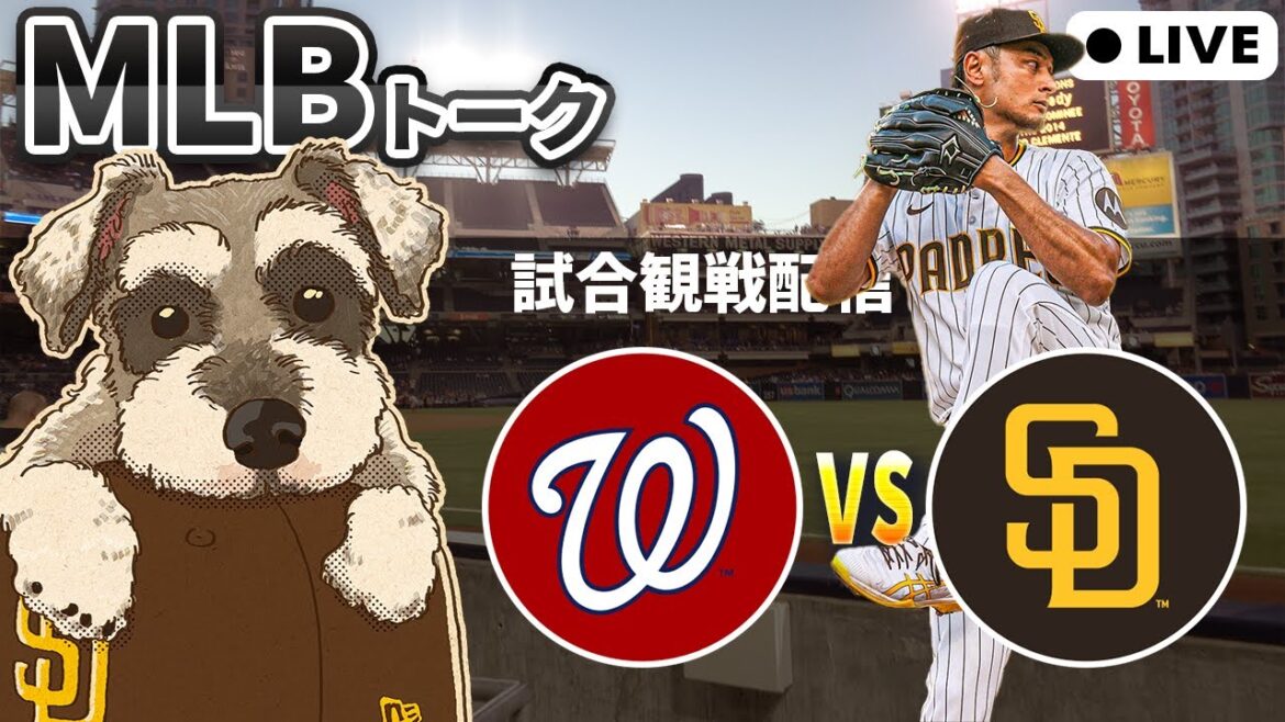 [Watching an MLB match]Will Darvish win in all 204 Japan and the US, the sole number one win? Padres vs Nationals[Live streaming]