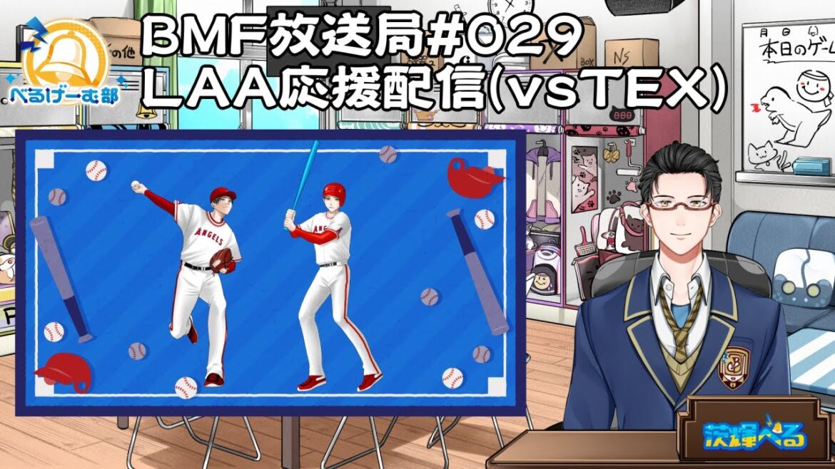 [BMF Broadcasting Station 📻#031]Angels Supporting Distribution vs NYM Local 7/22[#LosAngelsAngels]