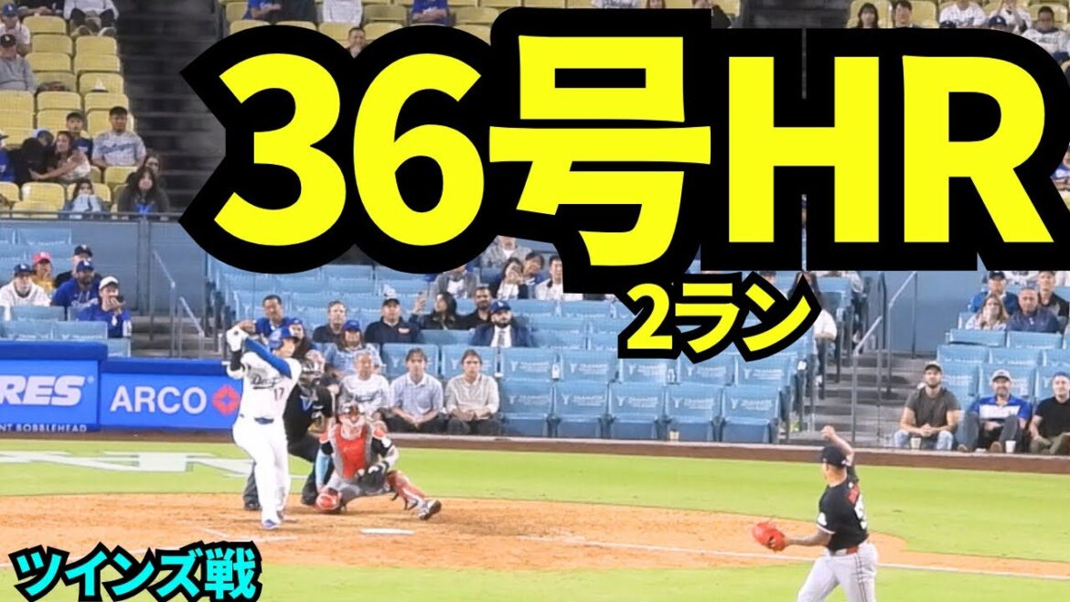 [Breaking News]Otani Shohei 36th home run! ! A two-run home run in the bottom of the 9th inning! ! ![Local footage]July 23, 2025 Game of the Twins