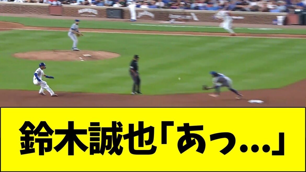 Suzuki Seiya has 100 hits → “Ah” Suzuki Seiya has 100 hits → "Ah"
