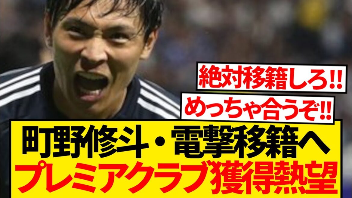 [Surprising shock]Machino Shooto, who is currently attracting attention, is officially offering a Premier Club! ! ! ! ! !