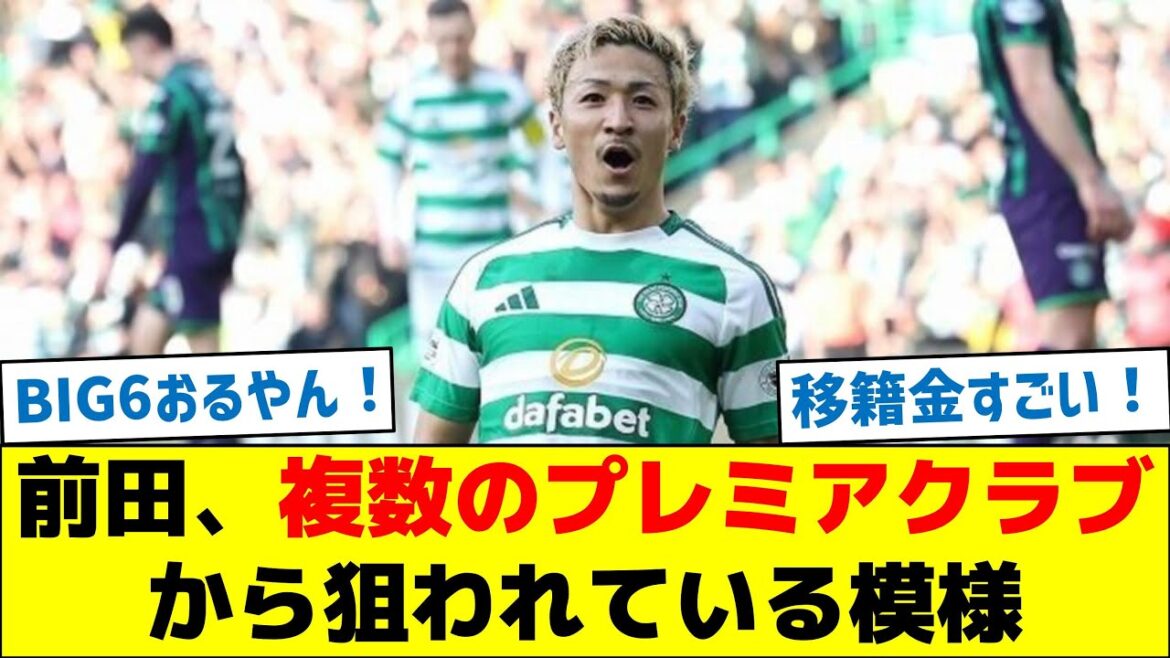 Maeda Daizen appears to be targeted by multiple premier clubs