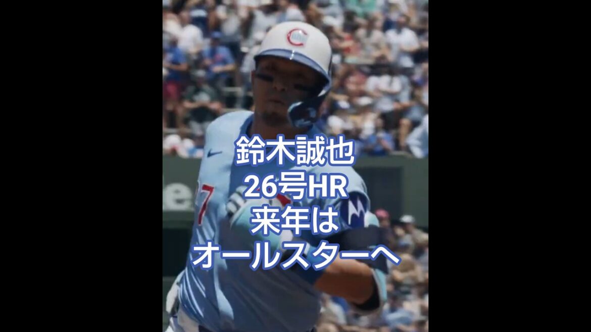 Suzuki Seiya No. 26 HR2025/7/19