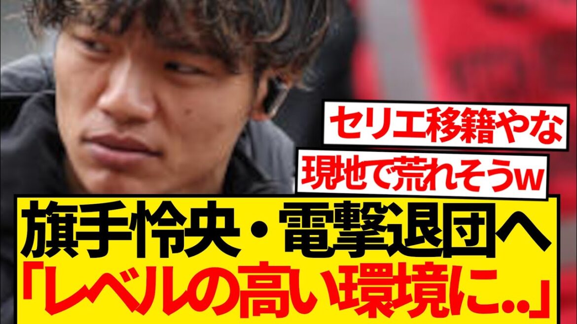 [Reveal]Hatate Reo's true feelings are leaked, turning them into Celtic enemies lol