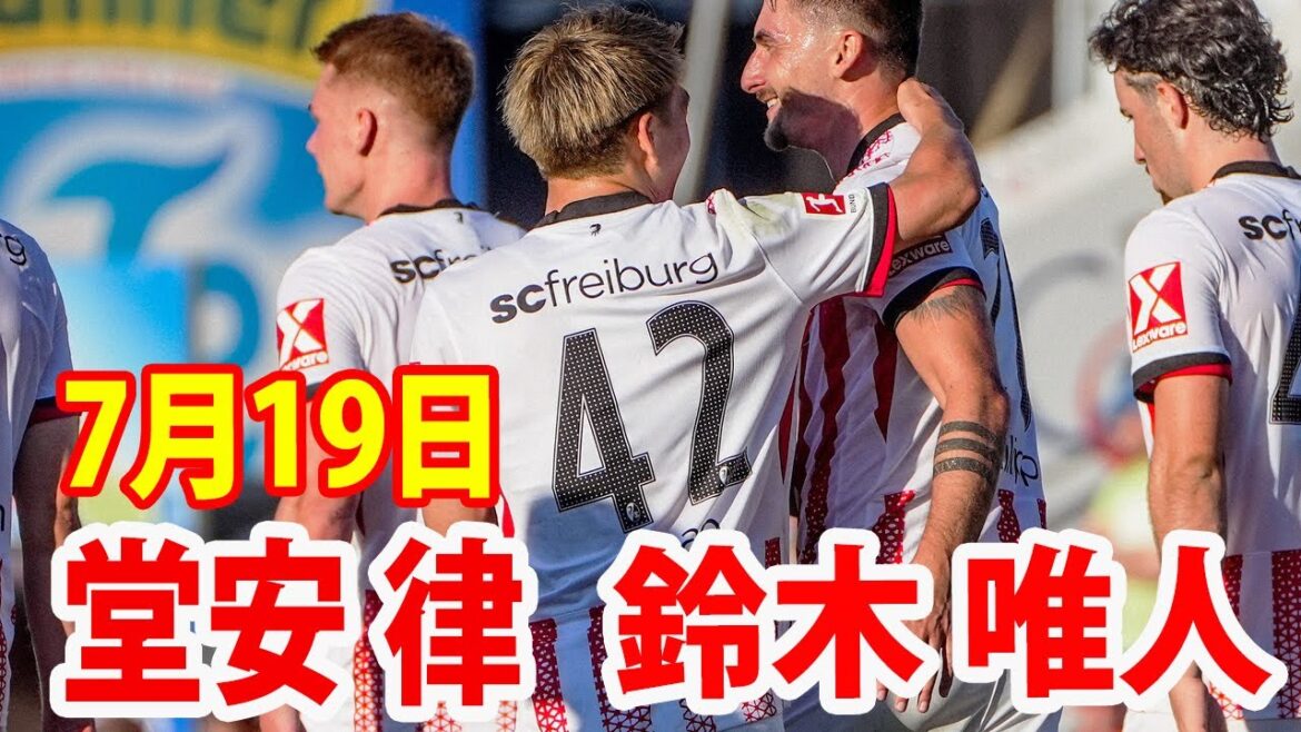 July 19th Doan Ritsu, Suzuki Yuito Highlights!