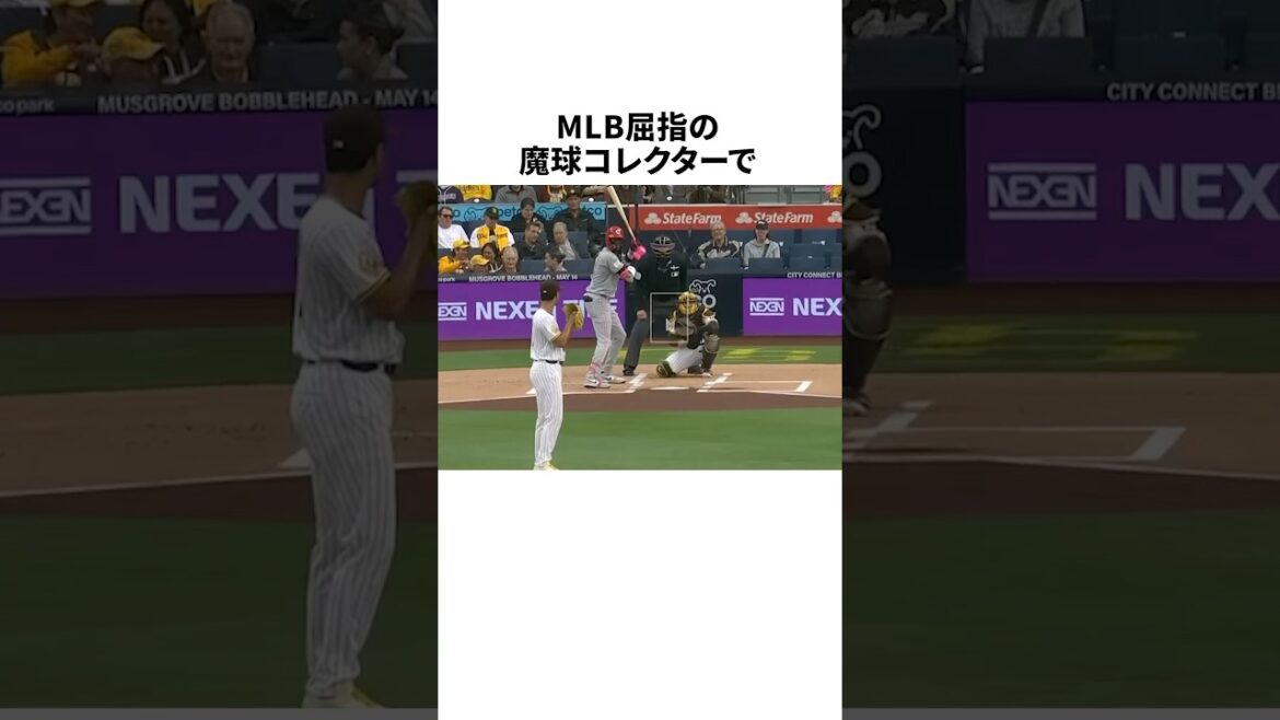 "What to do when your habits are discovered" Trivia about Darvish Yu #Baseball #Professional Baseball #BaseballMarriage