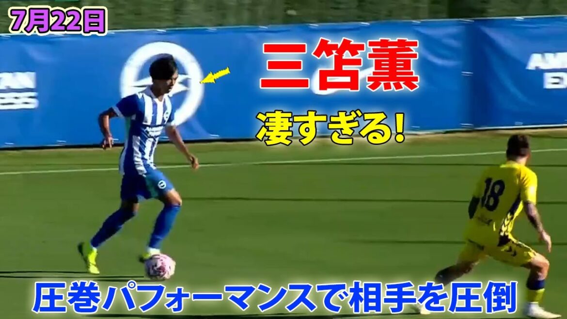 [July 22nd]Mito Kaoru overwhelms his opponent with his amazing, impressive performance!!