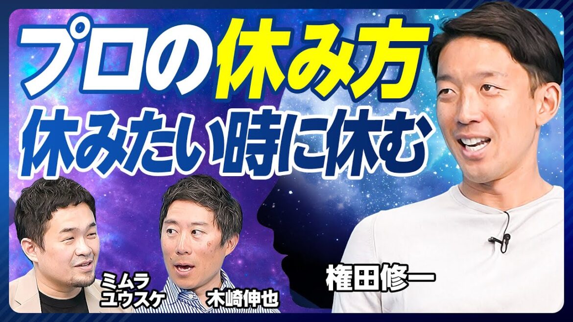 [Gonda Shuichi's Work Style (Part 2)]The behind-the-scenes story of the Croatia penalty shootout / The familiarity of taking responsibility / The strength of Argentina / Resting when you want to rest / Can't exceed your capacity / Leave your own legacy / The pressure is that this year is the last time