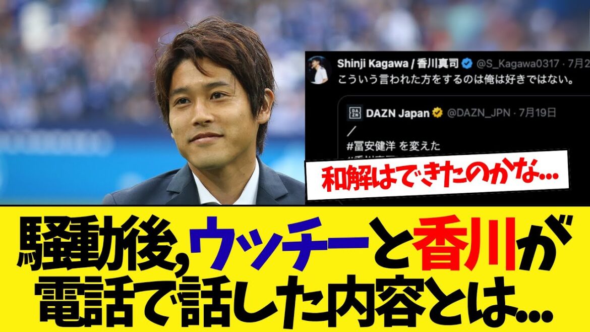 The battle between Ucchi and Kagawa ends...