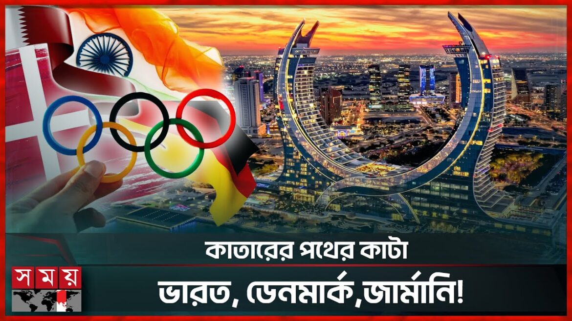 After the World Cup, Qatar wants to give a bigger surprise this time! | Qatar Bids to host 2036 Olympic games news