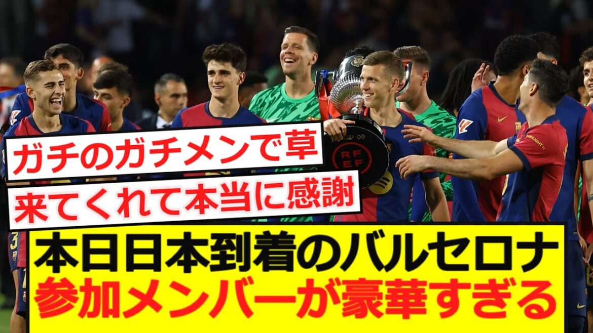 [Asia Tour]Barcelona has arrived in Japan! The members are too luxurious lol