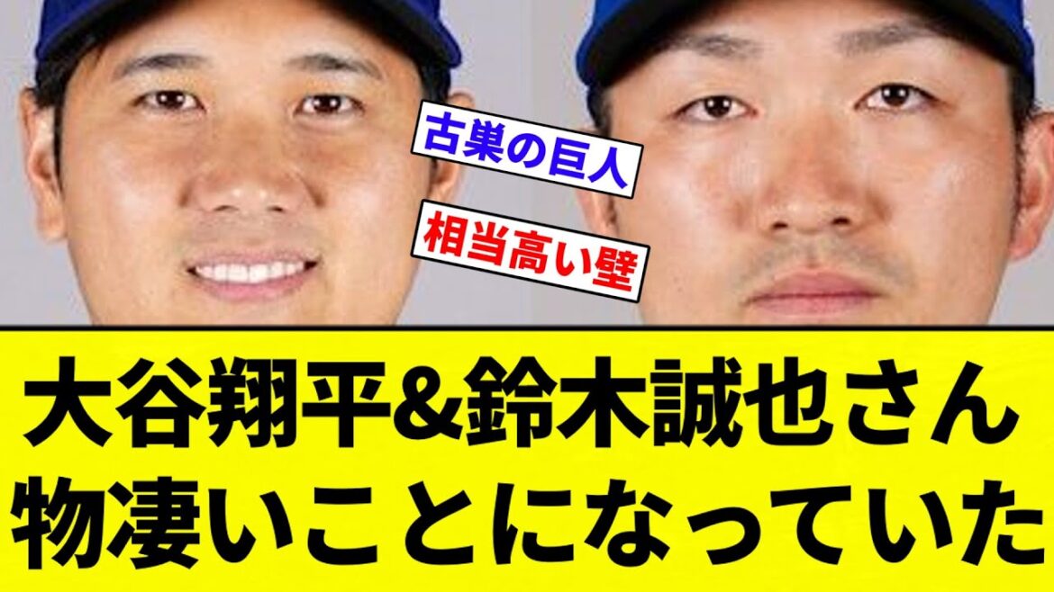 [Seriously amazing]Otani Shohei and Suzuki Seiya, before I knew it, even in their major record, they had been incredible[Professional Baseball Reaction Collection][2ch Thread][NanG]